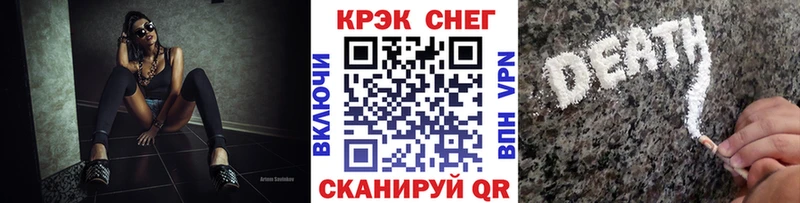 Купить Кимовск ГАШ  Галлюциногенные грибы  Cocaine  МЕФ  Конопля 