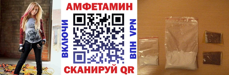 АМФЕТАМИН 97%  Кимовск 