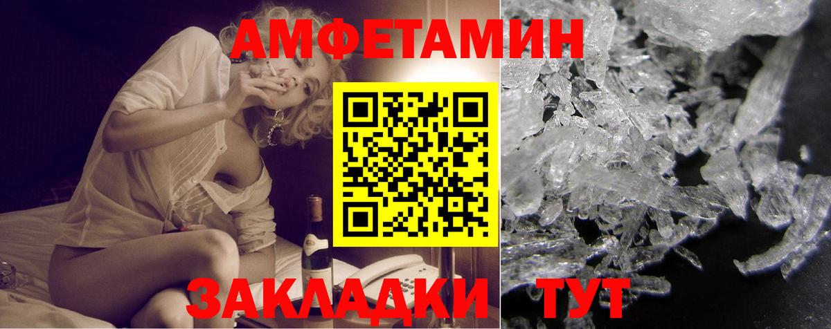 Amphetamine VHQ Кимовск