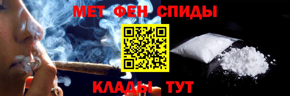 Amphetamine  АМФ  Вход с VPN  Кимовск  АМФ 98% 