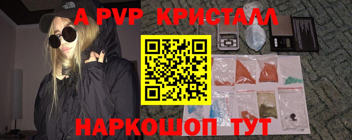 КОКАИН Кимовск