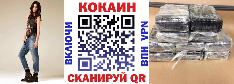КОКАИН 99%  Кимовск 