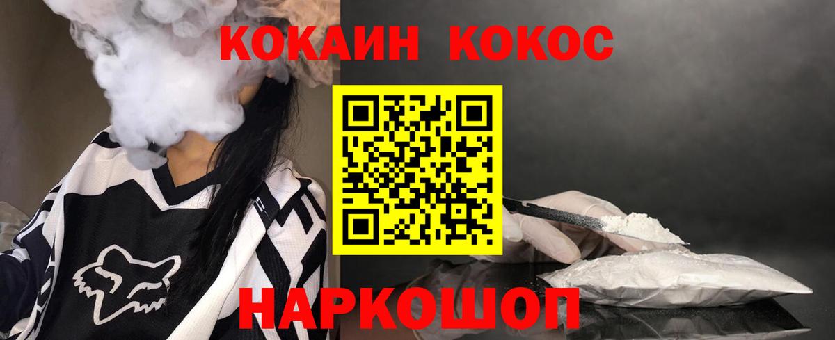 Cocaine  Кимовск  где купить наркоту  Cocaine Колумбийский  COCAIN Боливия 