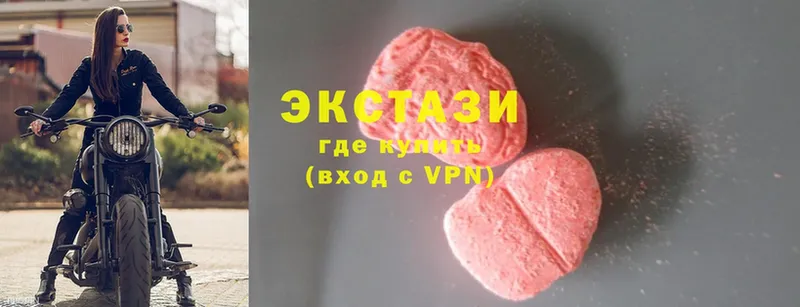 ЭКСТАЗИ XTC  гидра ССЫЛКА  Кимовск  купить наркотики цена 