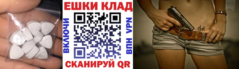 где найти   гидра ССЫЛКА  ЭКСТАЗИ 250 мг  Кимовск 