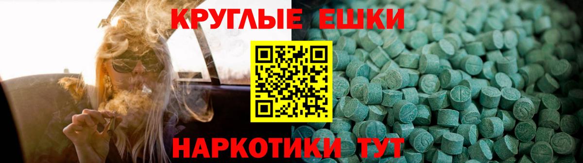блэк спрут ONION  ЭКСТАЗИ  Кимовск  Ecstasy Дубай 