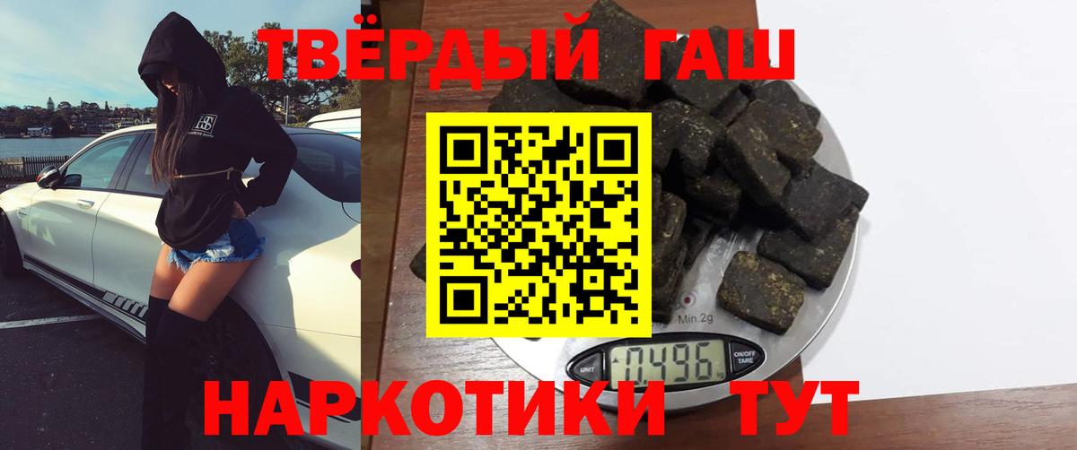 ГАШ AMNESIA HAZE  ГАШ hashish  Кимовск 