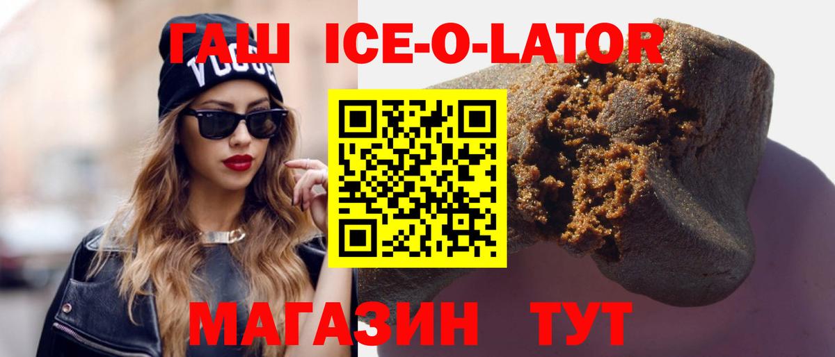 ГАШИШ VHQ Кимовск