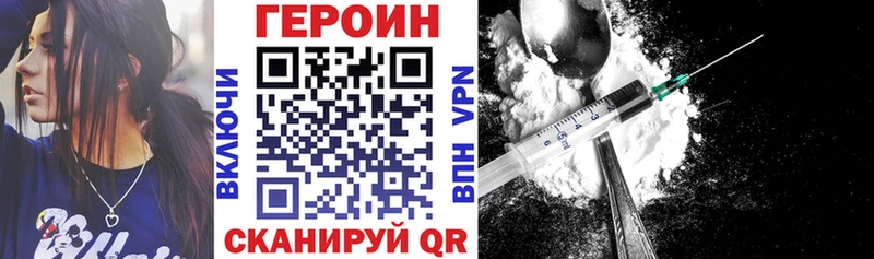 Героин Афган  мориарти состав  Кимовск 