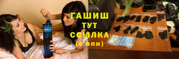первитин Навашино