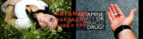 меф Наволоки