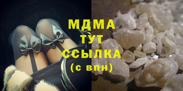 первитин Навашино