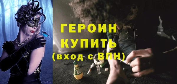 меф Наволоки