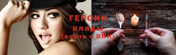 меф Наволоки