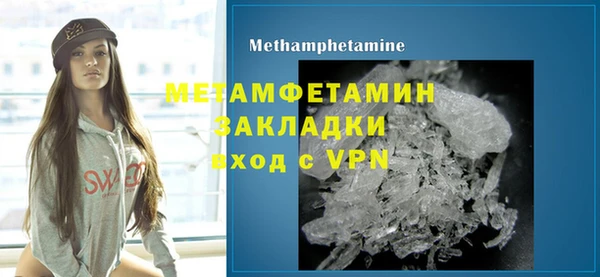 гидра Михайлов