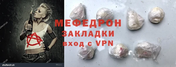 меф Наволоки