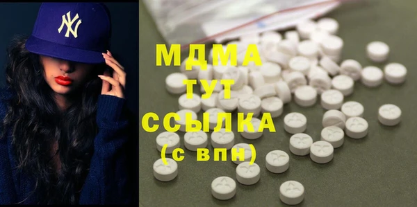 меф Наволоки