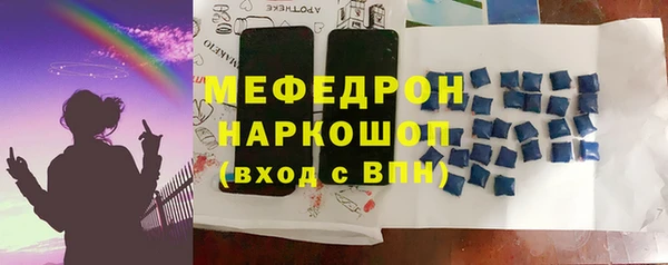 бутик Болотное