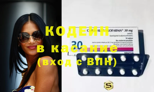 меф Наволоки