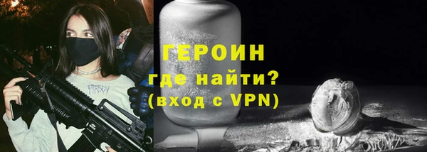 первитин Навашино