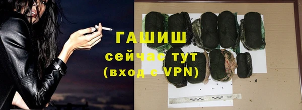 кокаин VHQ Гусиноозёрск