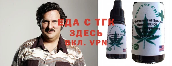 первитин Навашино