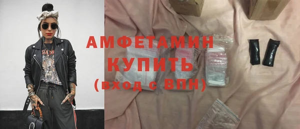 первитин Навашино