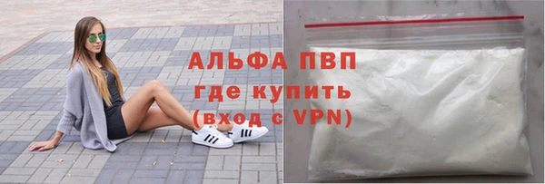 кокаин VHQ Гусиноозёрск