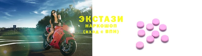 меф Наволоки