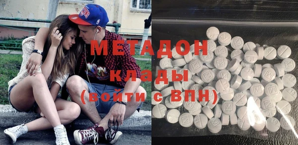 первитин Навашино