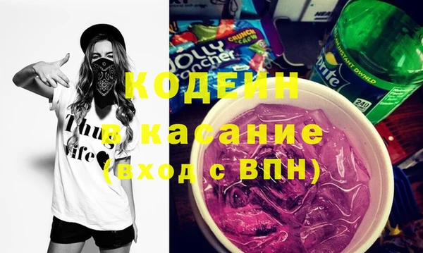 меф Наволоки