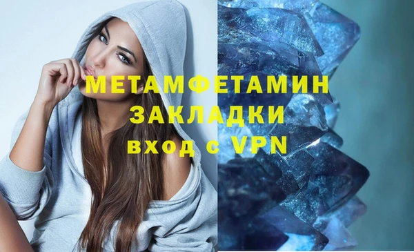 меф Наволоки