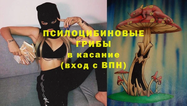 первитин Навашино