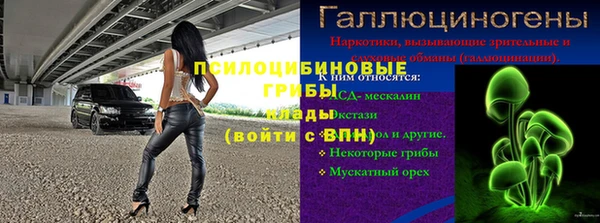 меф Наволоки