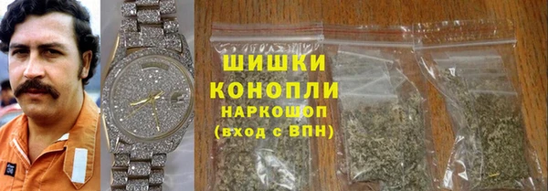 первитин Навашино