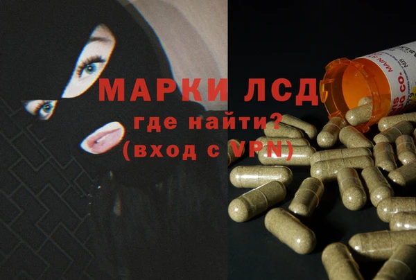 первитин Навашино