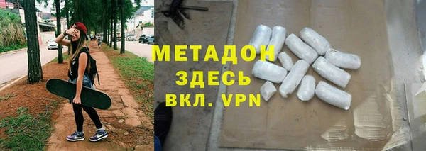 первитин Навашино
