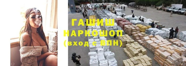 первитин Навашино