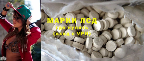 первитин Навашино