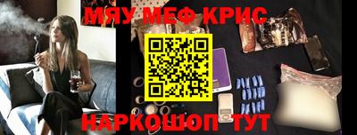 PSILOCYBIN Балаково