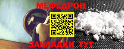 альфа пвп VHQ Балашиха