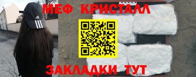 дурь Волгодонск