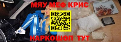 скорость Волжский