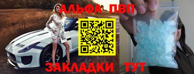 скорость Волжский