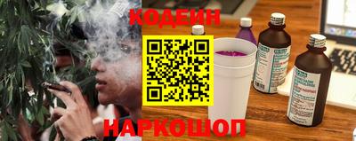 дурь Волгодонск