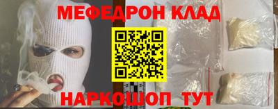 PSILOCYBIN Балаково