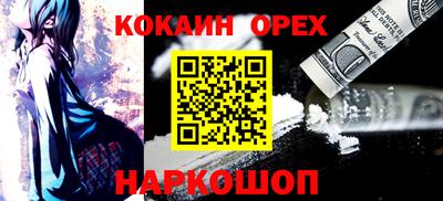 скорость Волжский