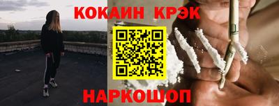 скорость Волжский