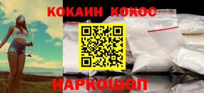 скорость Волжский