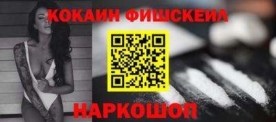 скорость Волжский